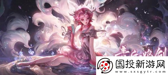 qq飞车王者荣耀联动外观有哪些