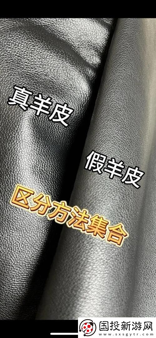 难道AAAA级毛皮与AAAA毛皮真是同一种品质吗
