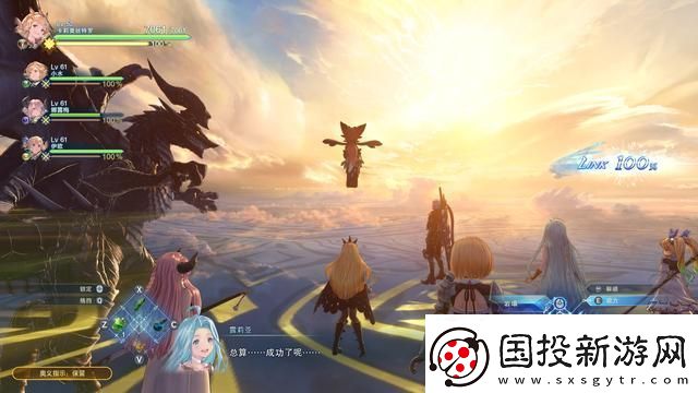 碧蓝幻想Relink刷金章经验