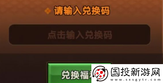 迷雾大陆12月兑换码大全