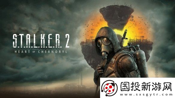 潜行者2性能优化MOD发布
