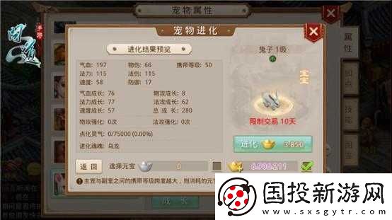 问道手游中极具攻击性的宠物大盘点