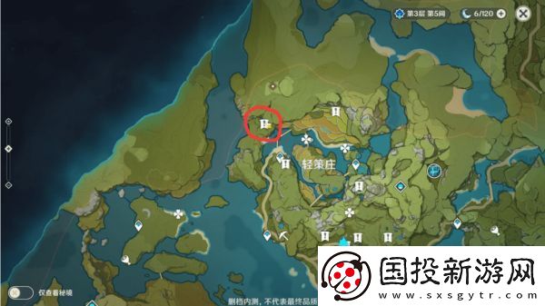 原神古云有螭遗迹任务攻略