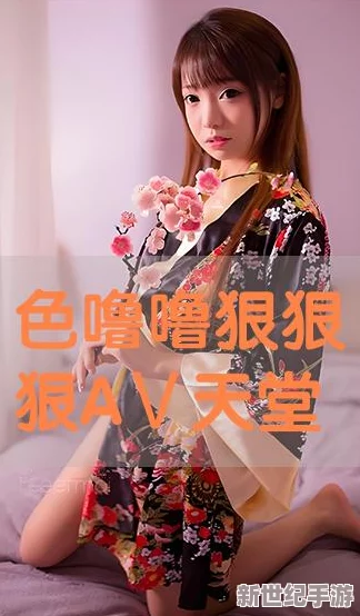 探索狠狠色狠狠色狠狠五月ady的独特魅力与文化背景