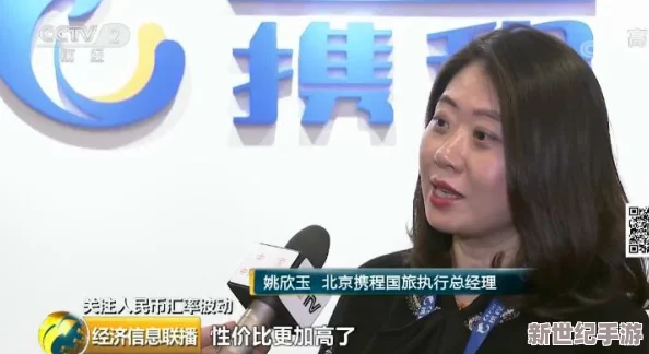 日本亚洲欧美国产ay最新动态