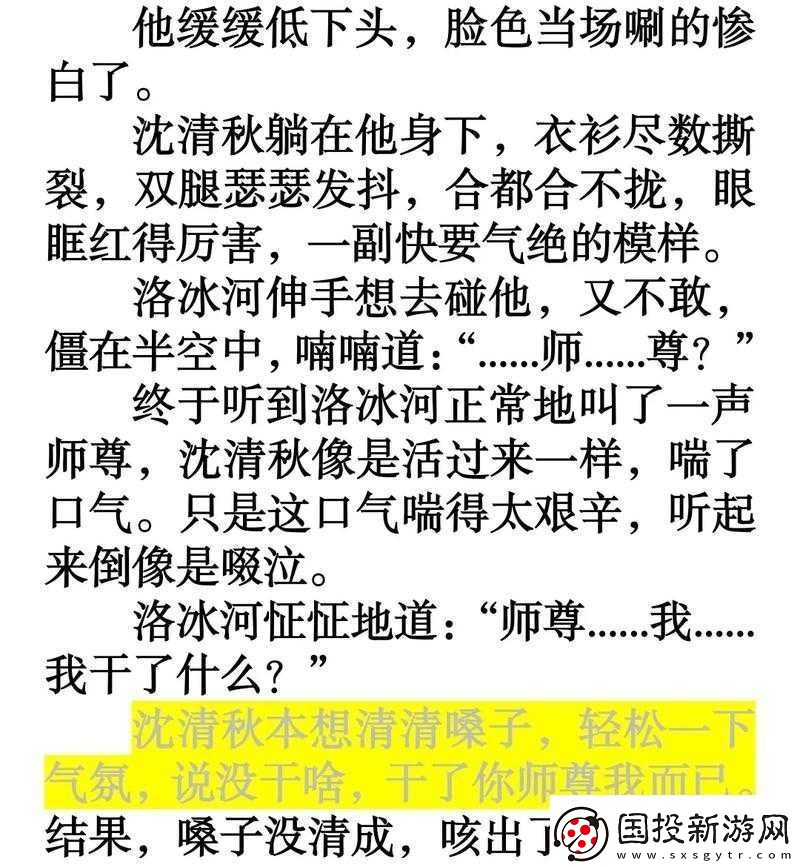 昼夜更替