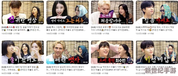 畅享韩国在线观看一区二区三区