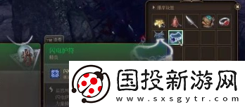 博德之门3闪电护符在哪