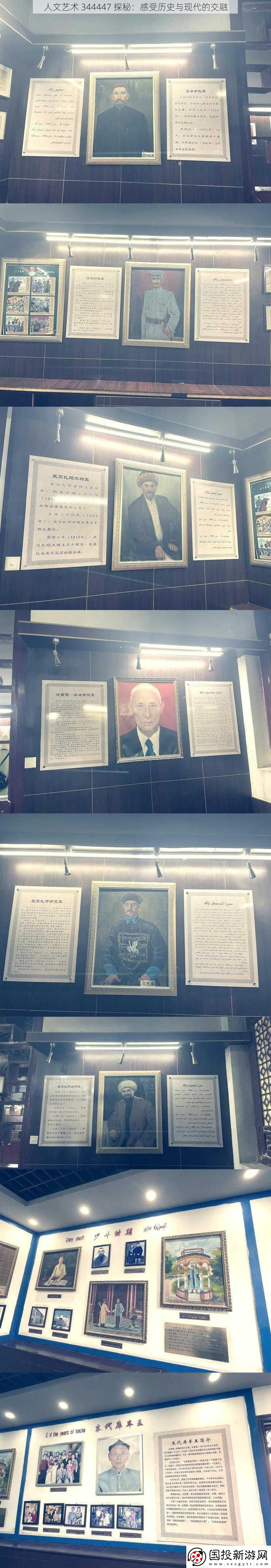 人文艺术