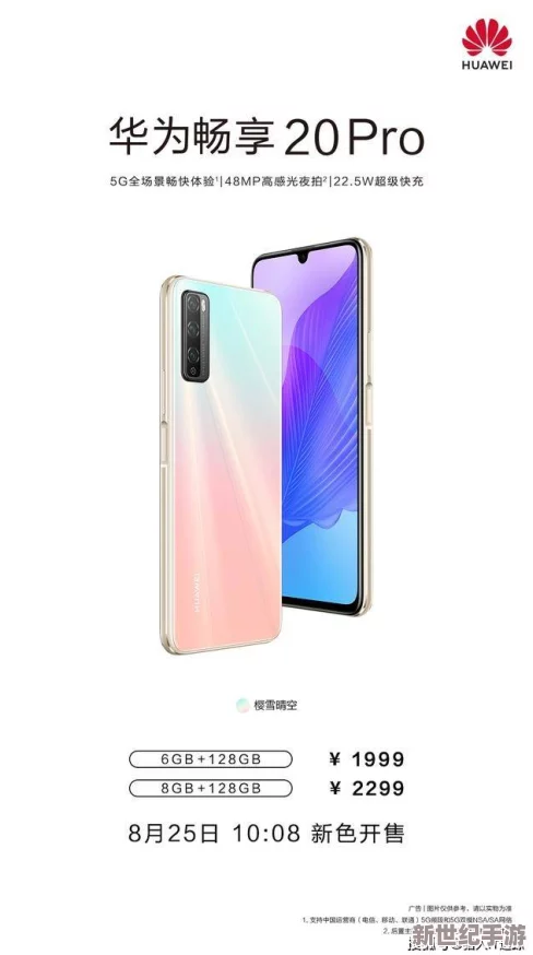 畅享国产91精品系列在线观看