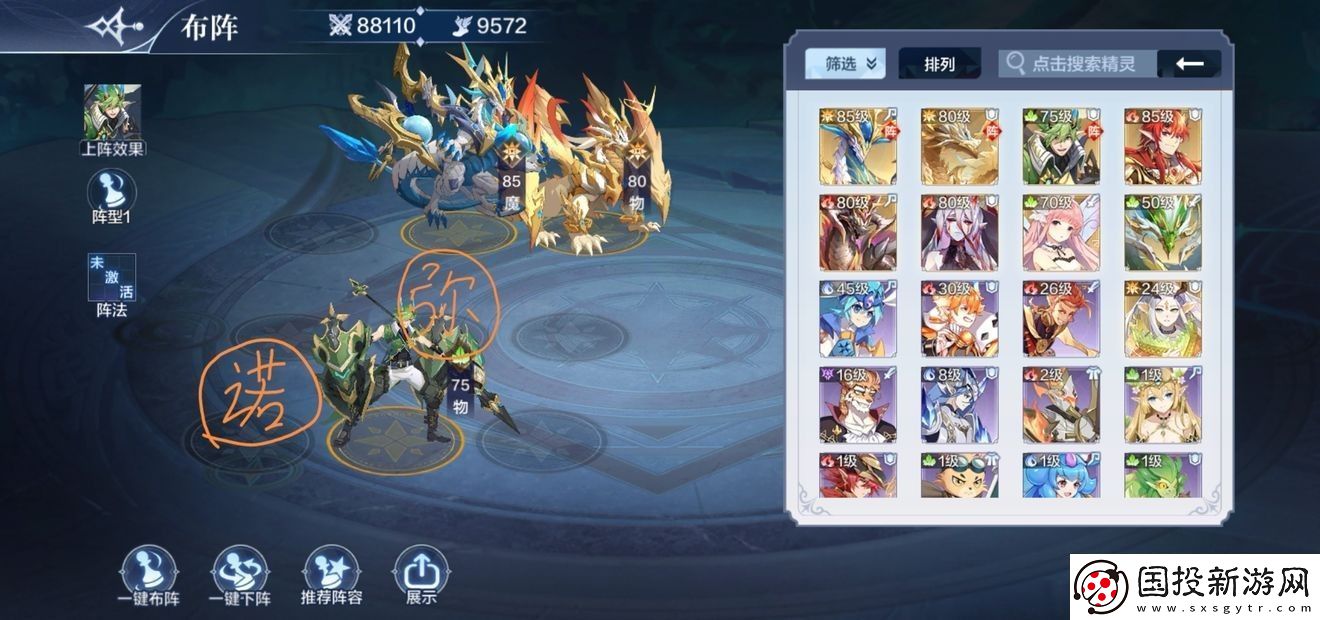 深入解析
