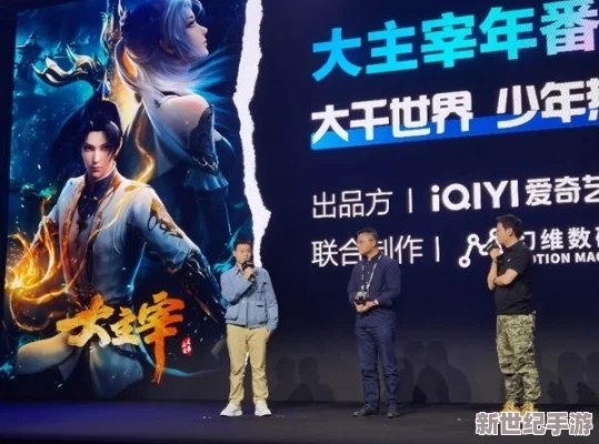 武林乱魔*后乱系列最新进展