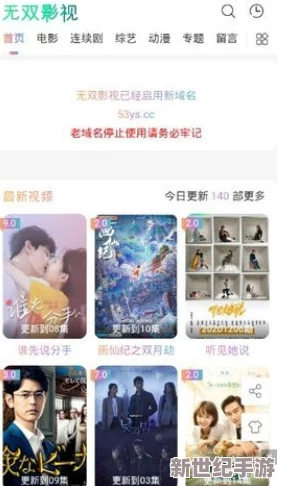 免费观看高质量毛片一级内容