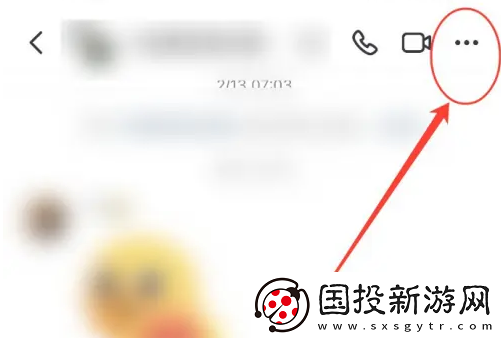 抖音群聊怎么解散
