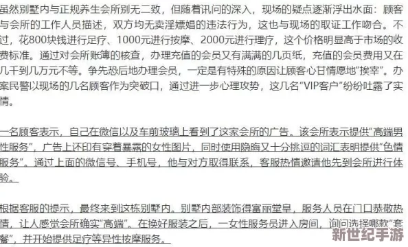 探索黄污视频下载的隐秘世界