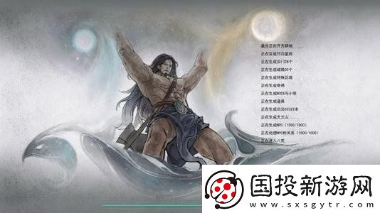 鬼谷八荒逆天改命红色词条有哪些逆天改命红色词条一览