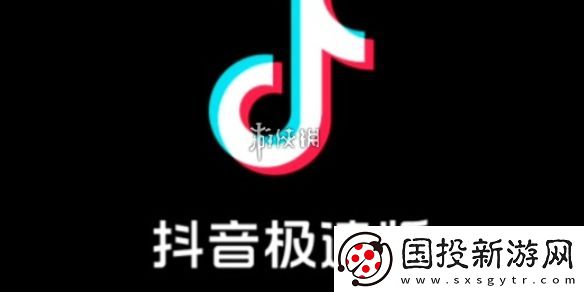 抖音极速版怎么开直播