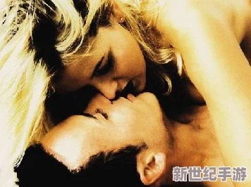 探索男人与女人之间的情感互动