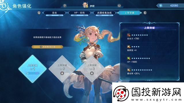 碧蓝幻想Relink刷金章经验