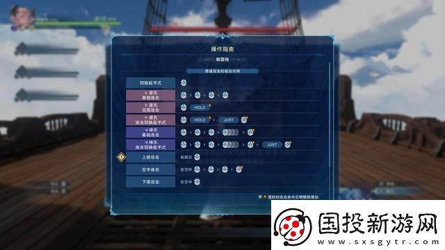 碧蓝幻想Relink刷金章经验