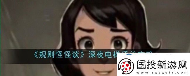 音乐动感游戏