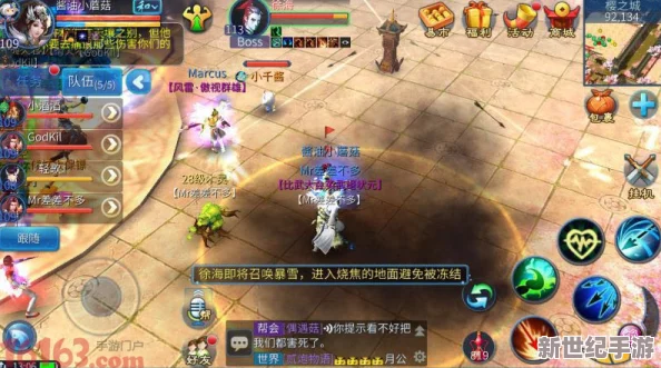 魔天记手游深度攻略
