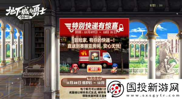 dnf+13强化卷怎么用划算