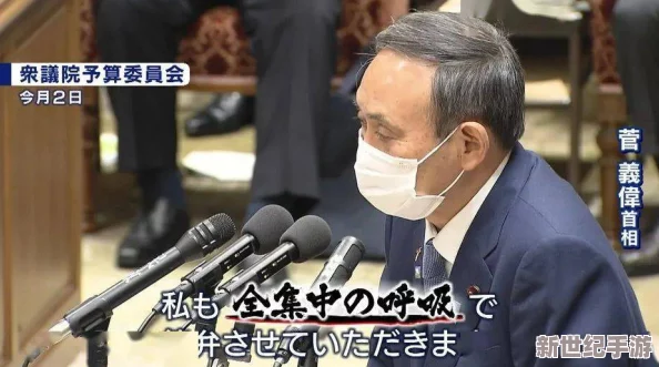 2020毛片