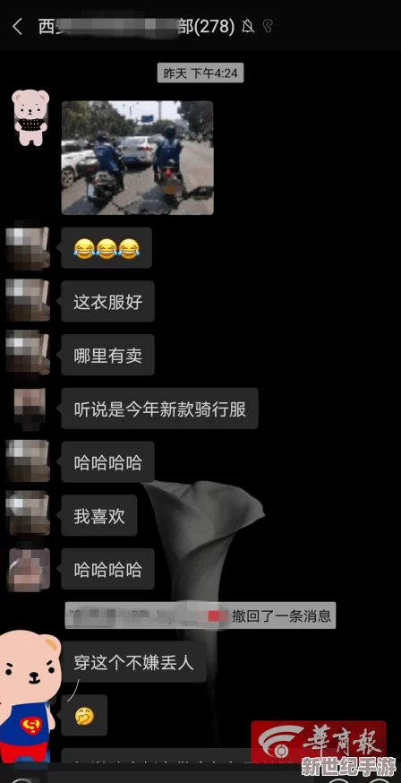 男男嗯啊不要