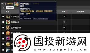 魔兽世界草裙舞娃娃购买指南