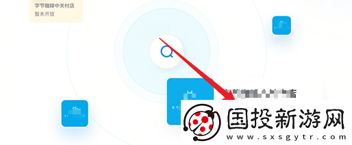 抖音来客网页版入口在哪