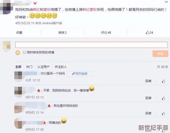 男男嗯啊不要