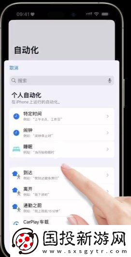 iphone快递取件码提醒怎么设置