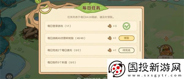 原神无忧梦乡页活动全攻略