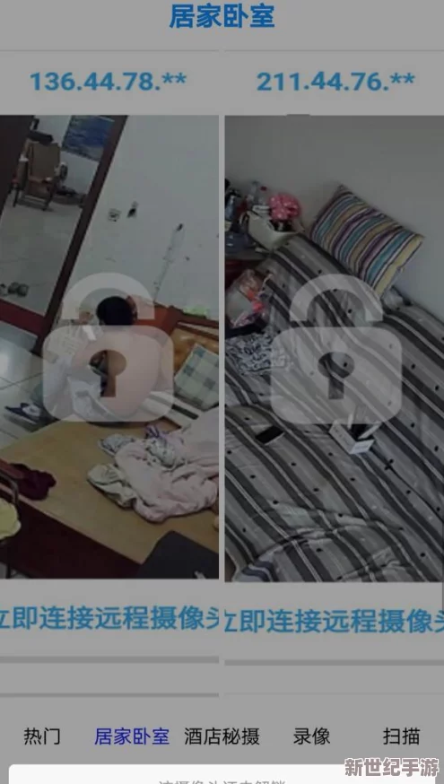 探索隐秘世界
