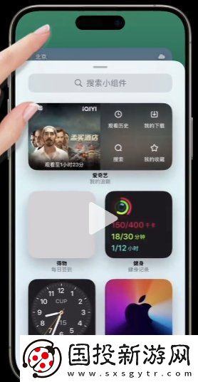iphone快递取件码提醒怎么设置