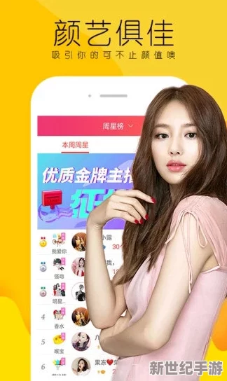 美女被爆羞羞网站app下载
