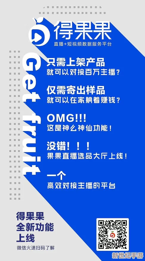 果哥福利视频