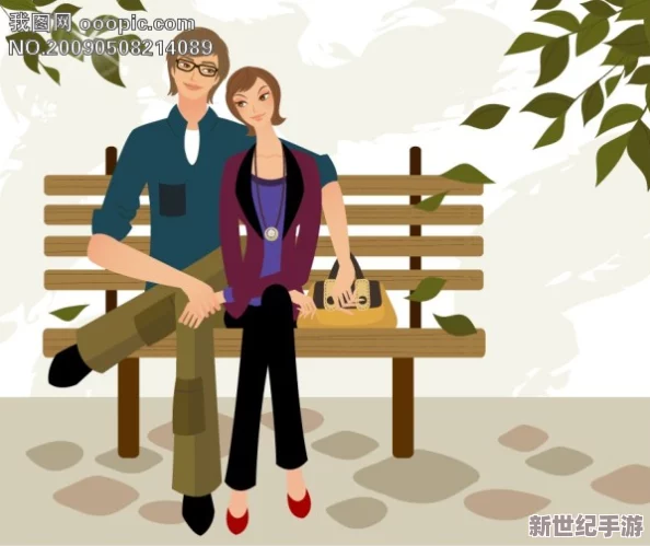 探索男人与女人之间的情感互动