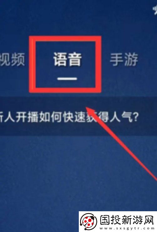 抖音极速版怎么开直播