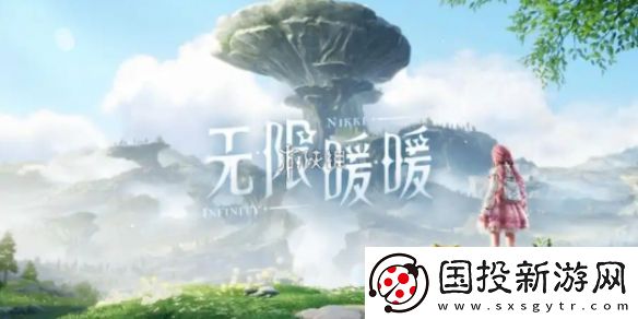 无限暖暖当前设备可能无法稳定体验游戏建议您更换设备怎么办