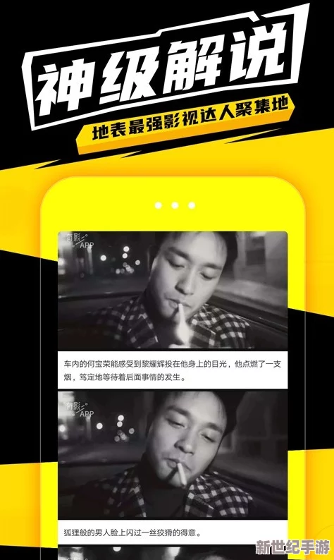 免费观看高质量毛片一级内容