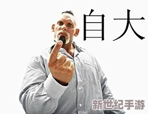 探索禁忌之恋