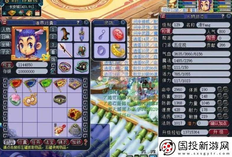 梦幻西游宝宝0到17修炼花费表