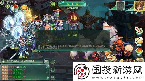 蜀境传说锁妖魔窟精英副本怎么进