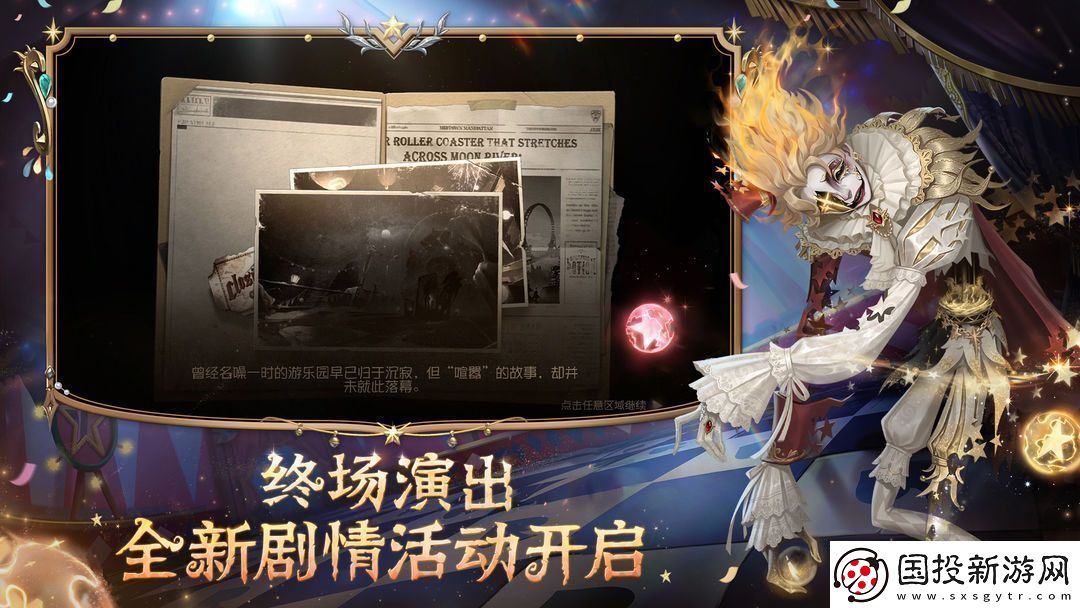 第五人格小女孩天赋怎么加点