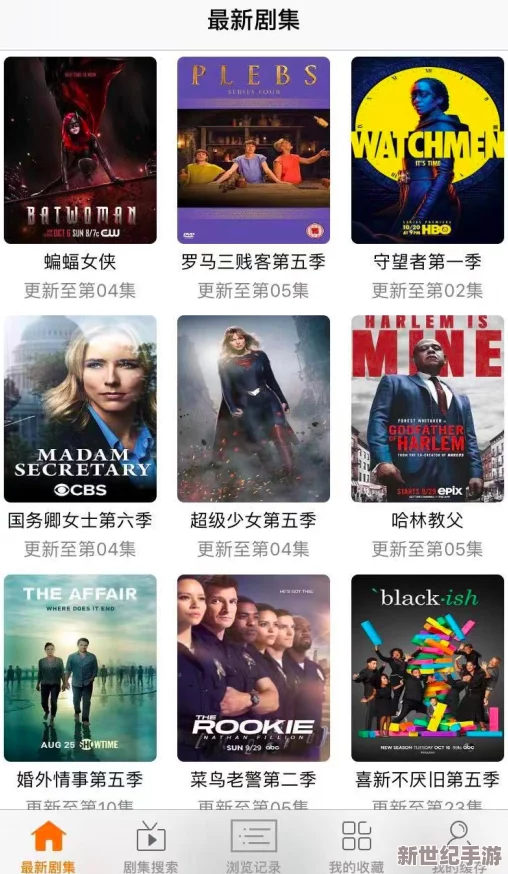日韩中文在线观看免费网最新动态