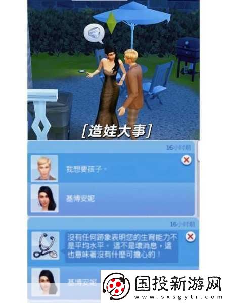安妮的学校时光游戏攻略