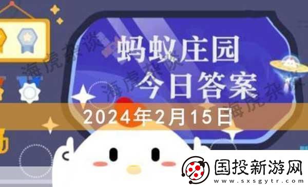 ...考你