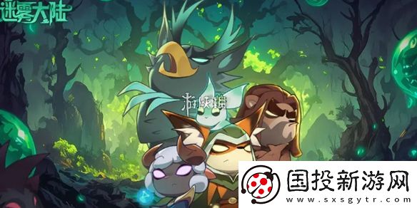 迷雾大陆12月兑换码大全